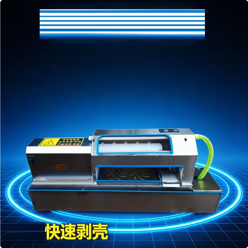 Commercial Automatic Egg Shell Peeling Machine Hard Boiled Egg Peeler for Kitchen Food Industry