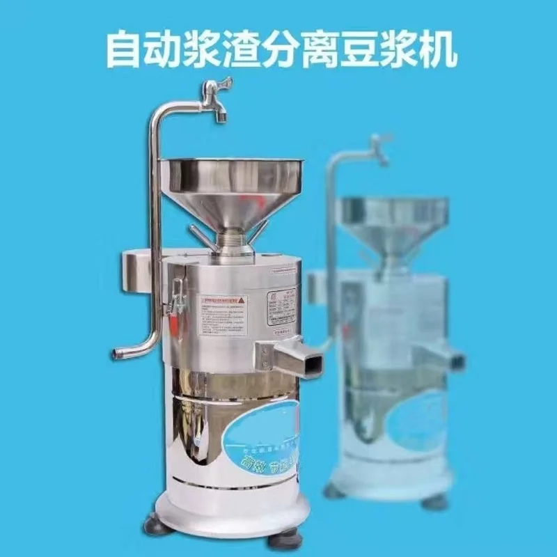 Top Quality Tofu Making Machine Commercial Soy Milk Curd Making Machine Soymilk Maker With Best Quality