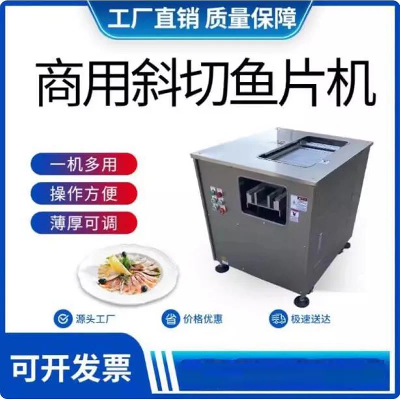 1350W Meat Slicer Commercial Oblique Cutting Meat Slicer Electric Fish Slicer Machine For Sale