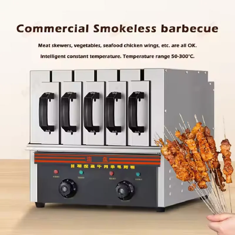 Best Selling Commercial Chicken Skewer Machine Intelligent Temperature Skewer Machine Japanese Yakitori Meat Skewer Machine