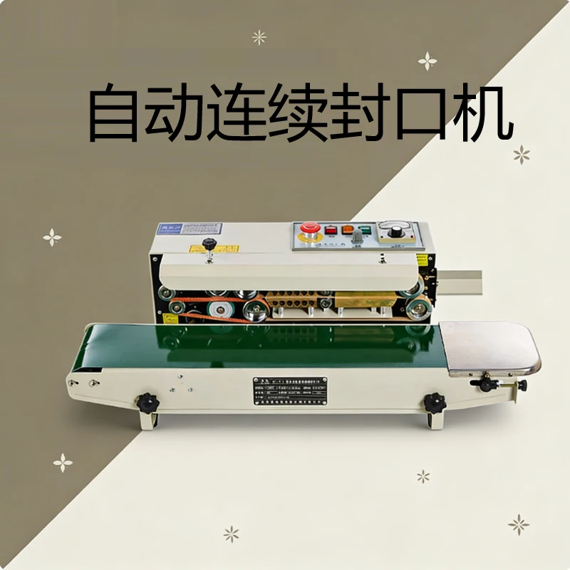 Automatic Continuous Sealing Machine Plastic Bag Package Machine Food Tea Kraft Paper Bags Sealing Machine