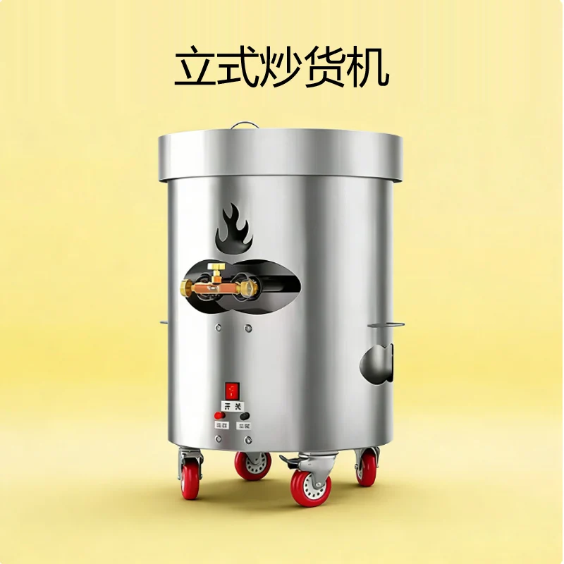 Commercial Automatic Nut Baking Machine For Fried Chestnut Peanuts Multi Function High Quality Vertical Roasting Machine