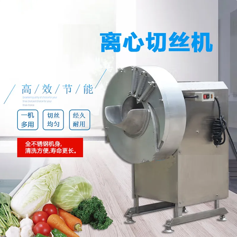High Efficiency Shredding Cutting Machine Carrot Ginger Garlic Taro Bamboo Shoot Strips Slicing Cutter Machine