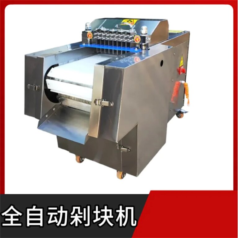 Vegetable Cutting Machine Parsley Chopping Machine Cabbage Onion Carrot Ginger Cutter Slicer