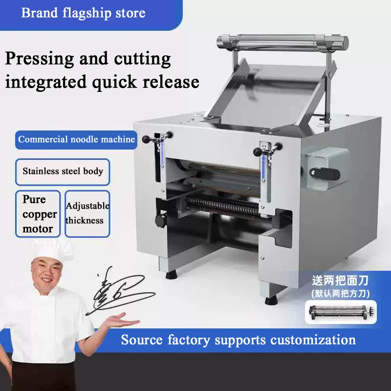 Dough Pressing Machine Automatic Commercial Electric Bakery Pizza Dough Roller Dough Press Machine Pasta Machine