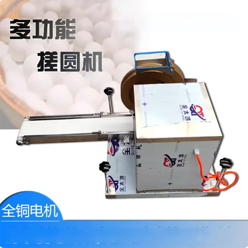 Manufacturer's Direct Selling Dough Cutting Machine Commercial Rounding Machine