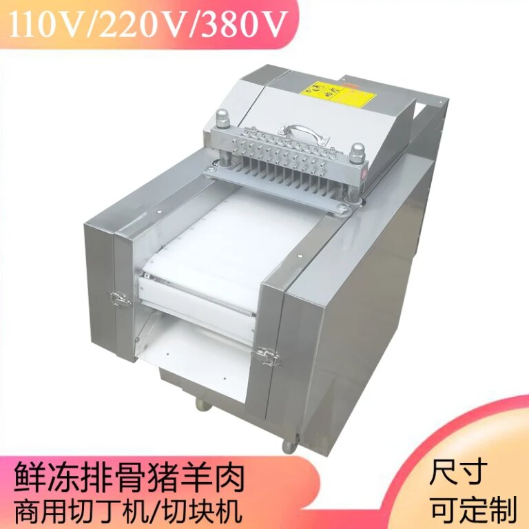 110V 220V 380V Automatic Dicing Machine For Ribs Pig Feet Chicken Duck Fish Dicing Slicing Meat Cutting Machine 3000W