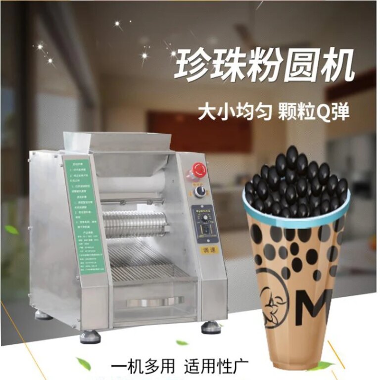 110V 220V  Milk Tea Pearl Small Taro Round Full Automatic Flour Round Machine Household Small Glutinous Rice Ball Making Machine