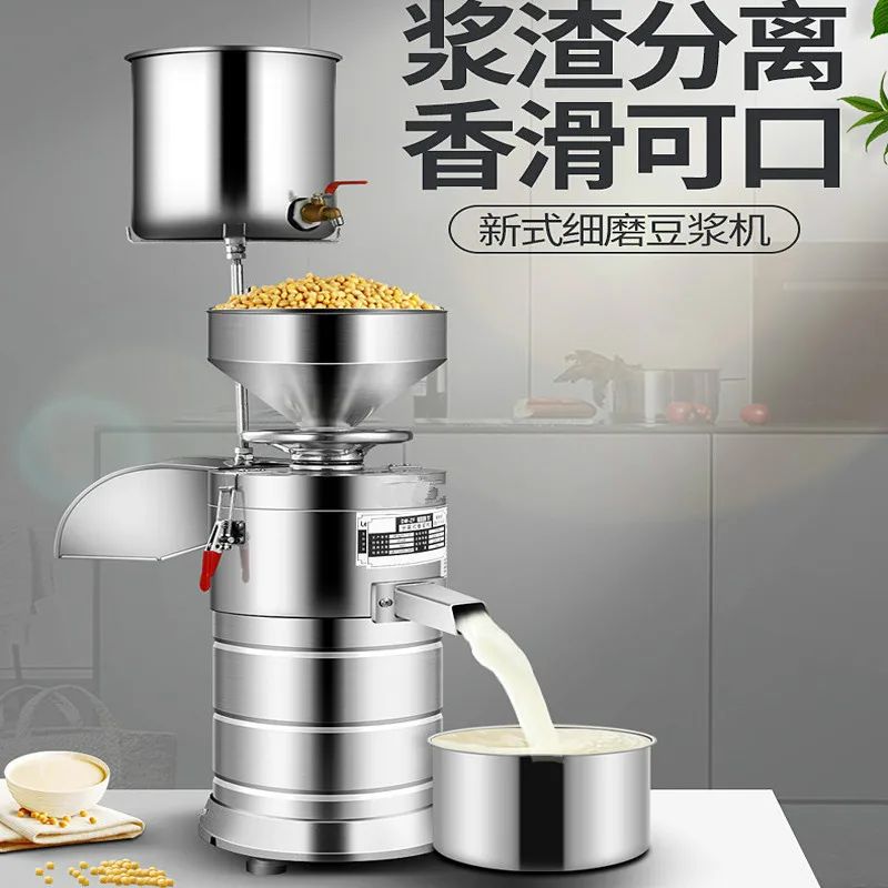Commercial Grinding Machine,Peanut, Sesame, Walnut Grinder Soybean Milk Electric Sesame Sauce Peanut Butter
