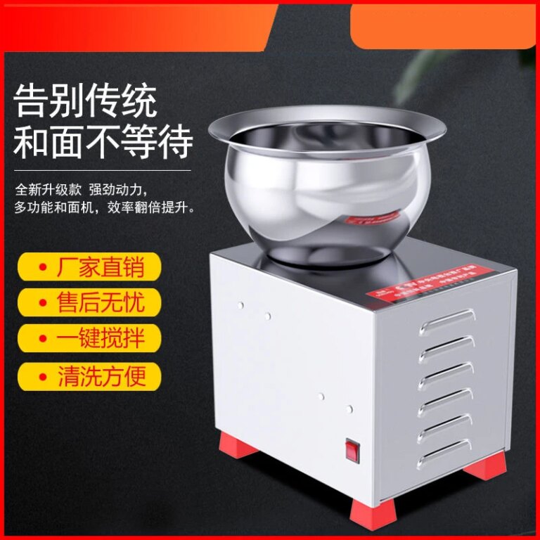 Basin Type Commercial Dough Mixer Electric Food Flour Blender Practical Bread Maker Dough Kneading & Stuffing Mixing Machine