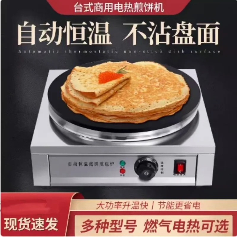 Steamed Stuffed Bun Maker for Hotel Use Desktop Automatic Rotating Frying Oven Dumpling Fry Cooker