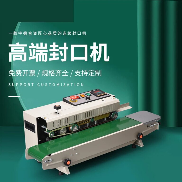 Vertical Continuous Sealing Machine Automatic Band Sealer Digital Temperature Control Bag Film