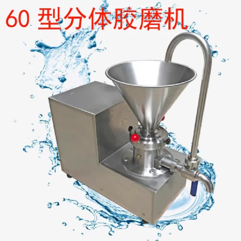 High Quality Powerful Walnut Colloid Milling Small Peanut Butter Grinding Machine