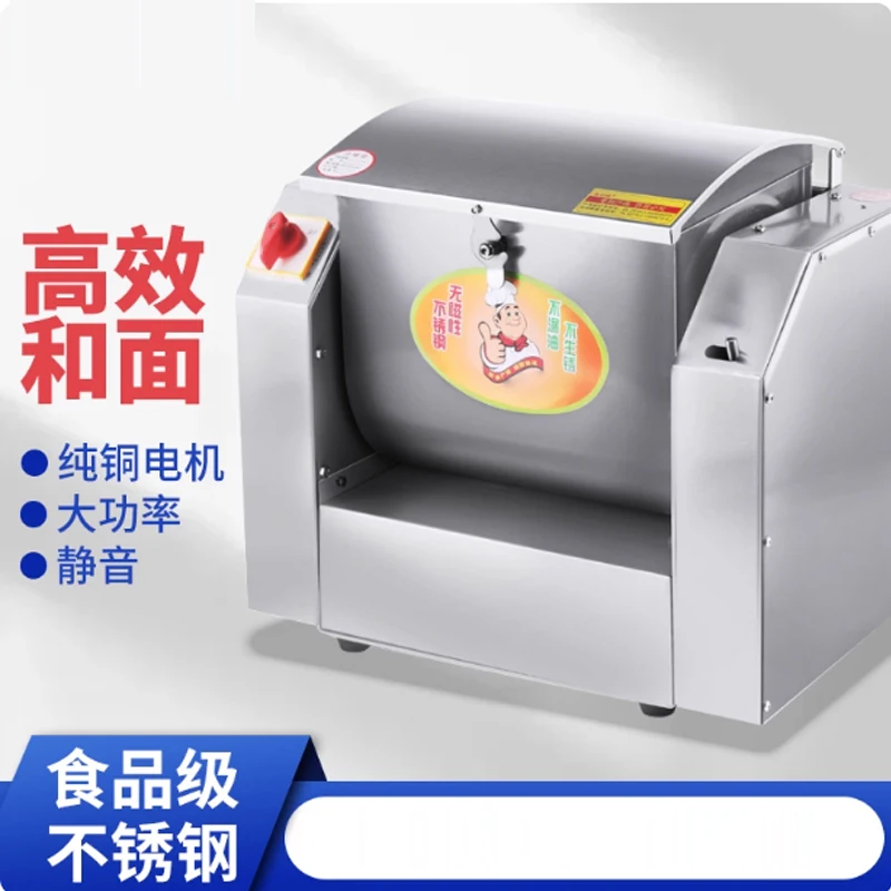 1500W Large Capacity Dough Mixing Machine Kneading 20kg Mixed Commercial Food Mixer Stainless Steel Flour Stirring Making Pizza