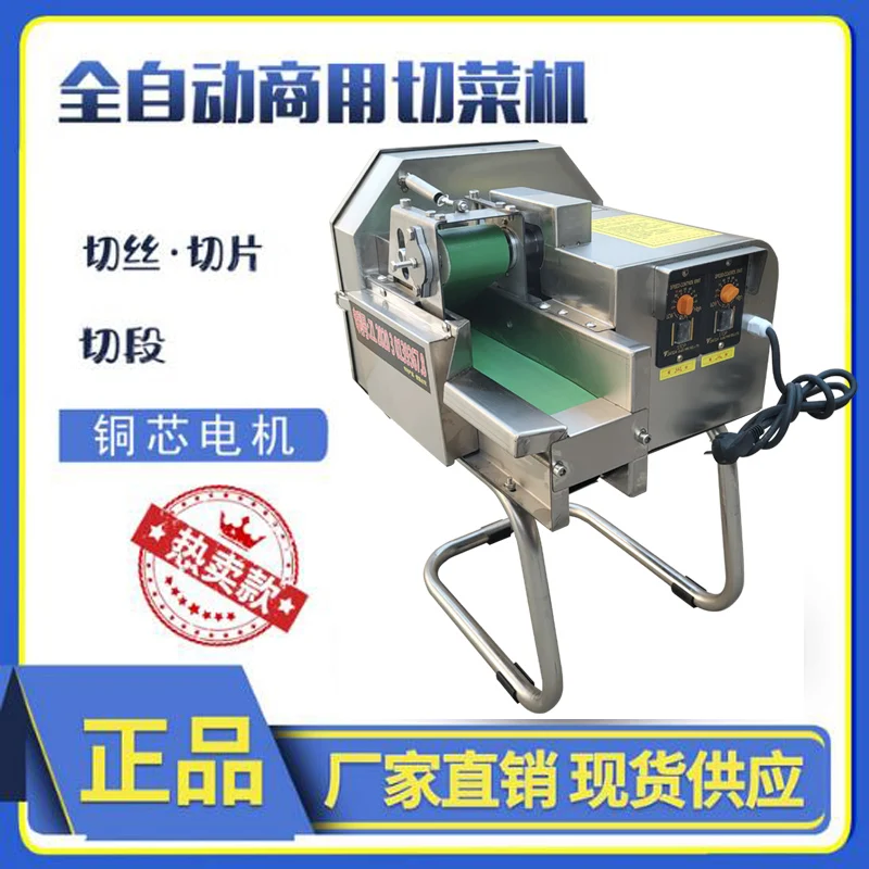 Electric Vegetable Cutter Commercial Multifunctional Automatic Fruit and Vegetable Slicer and Shredder Potato Radish Slices