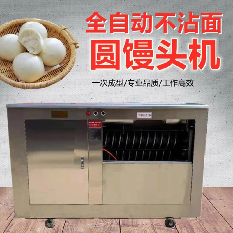 High-Quality Commercial Dough Blocking Dividing Machine Small Business Automatic Dough Cutter Size Adjustable