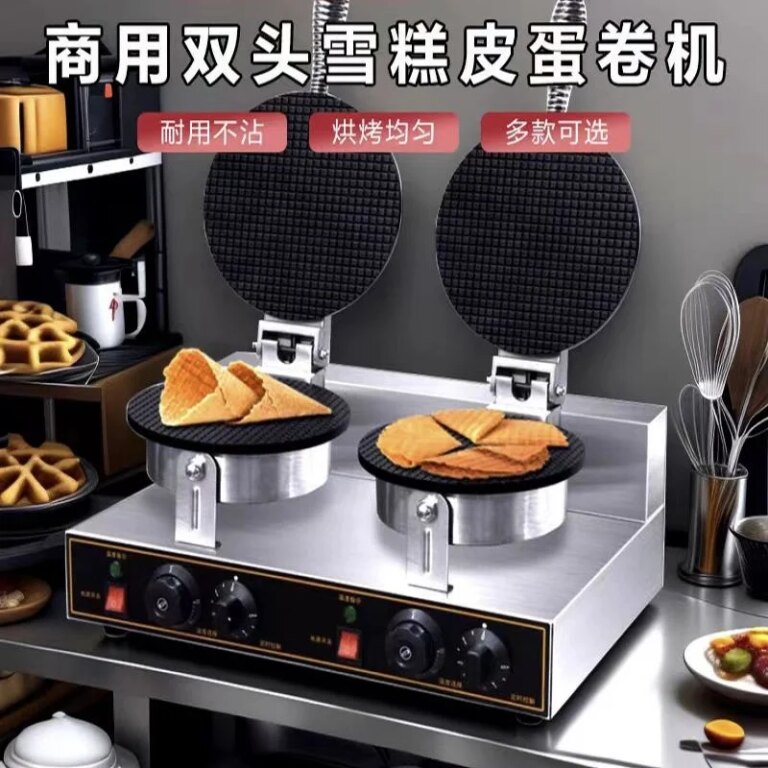 Wholesale Stainless Steel Smooth Egg Roll Machine Waffle Machine Suitable For A Variety Of Locations