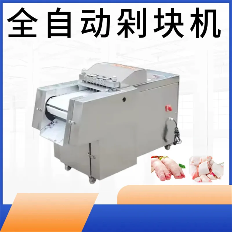 Automatic Meat Slicer Chicken And Duck Cutting Machine Canteen Fish Goose Ribs Pigs Feet Frozen Meat Dicing Chopping Machine
