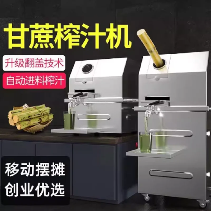 Industrial Commercial Electric Sugar Cane Sugarcane Press Juice Juicer Squeezing Extracting Extractor Making Machine