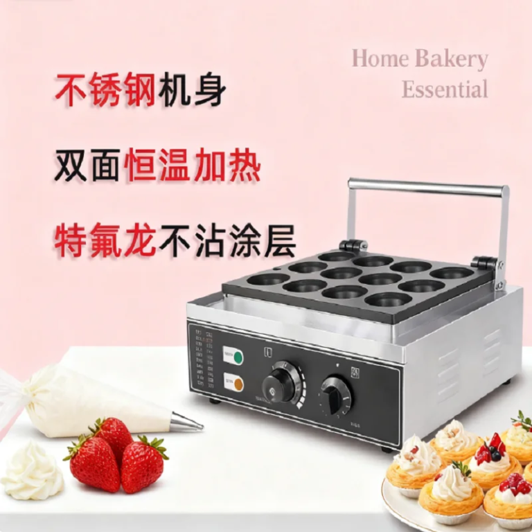 Wholesale Price Commercial 8 PCS Egg Tart Waffle Maker Machine Snack Equipment Mini Egg Tart Skin Maker Making Machine
