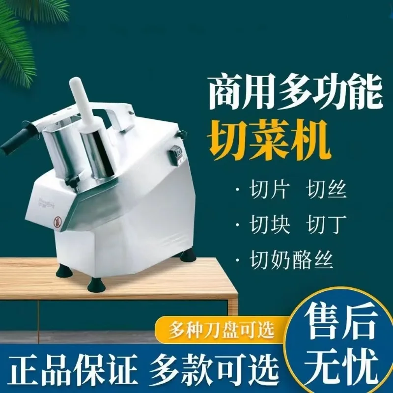 New Condition Automatic 110v 220v Potato Shredder Machine Potato Cucumber Cutter Machinery Onion Slicing Equipment