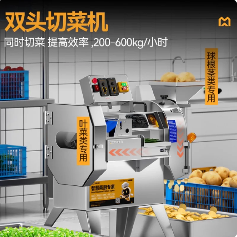 Hot Sale Multifunctional Commercial Electric Food Chopper Vegetable Cutter and Nut/Potato Dicing Machine for Fruits Vegetables