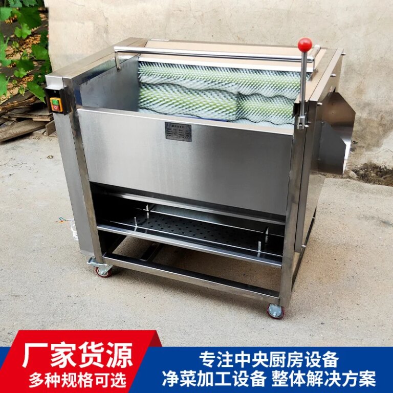 Vegetable Cassava Potato Carrot Ginger Cleaning Washing Peeling Machine